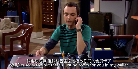 封面图 |《生活大爆炸》剧照