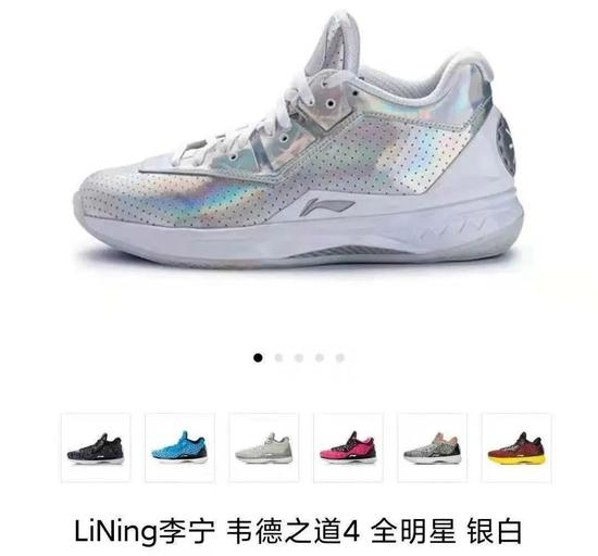 得物因炒作下架的李宁球鞋，图源得物App