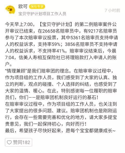 根据百度百科的信息：