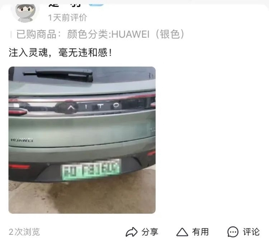 图源：淘宝截图