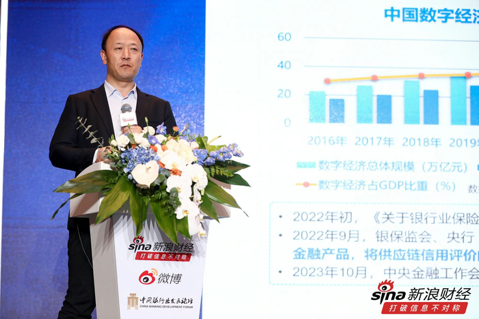 华夏银行产业数字金融部总经理王涛