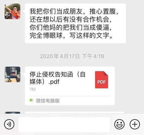 叮咚买菜梁昌霖原话
