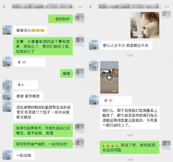 ▲ 受到帮助的卡车司机向孟祥东表达感谢。图 / 受访者提供