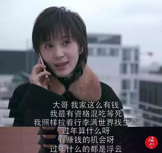 （二）游资借利好炒作股价