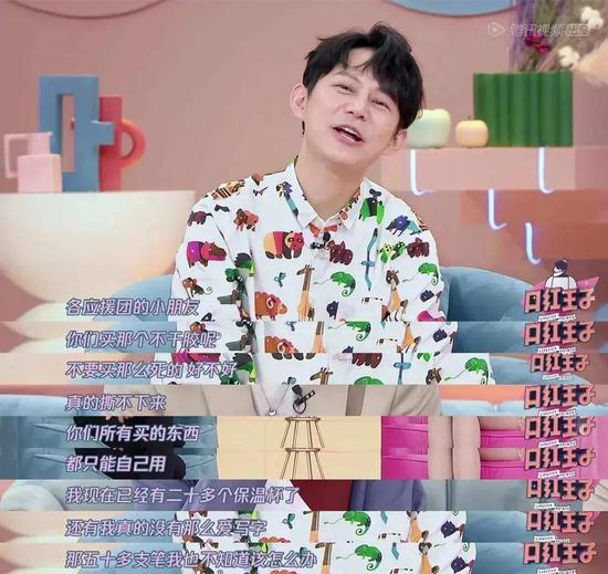 来源 / 网络截图