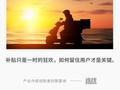 价格战熄火后，外卖三巨头如何打“留量战”？