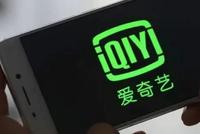 爱奇艺会员费“狂飙”,爆款内容难持续,7年老粉起诉其限制投屏问题