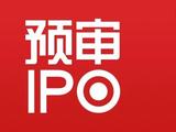 TCL系第四个A股IPO，李东生拒绝提供资金流水