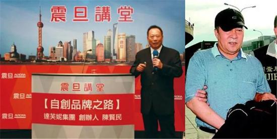 达芙妮创始人陈贤民、张文仪