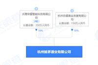 娃哈哈又做酱酒?“娃茅”可能跟你想到的不太一样