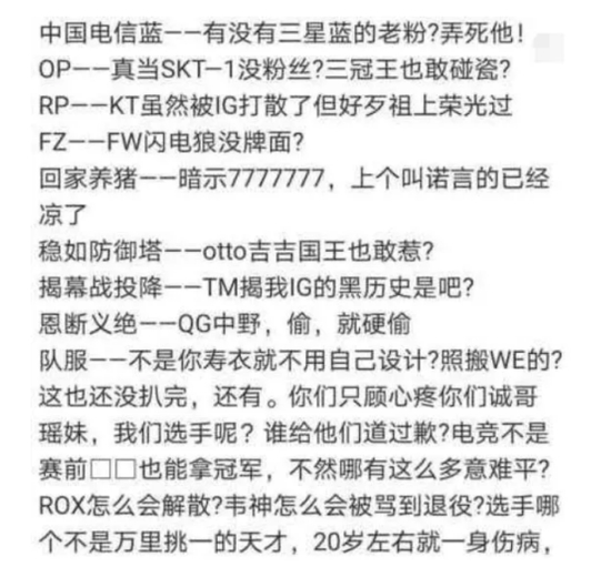  图片来源：网友整理