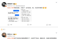 豆包试水涨价，全面炸锅！私募人士：大家财务模型会有大幅度提升