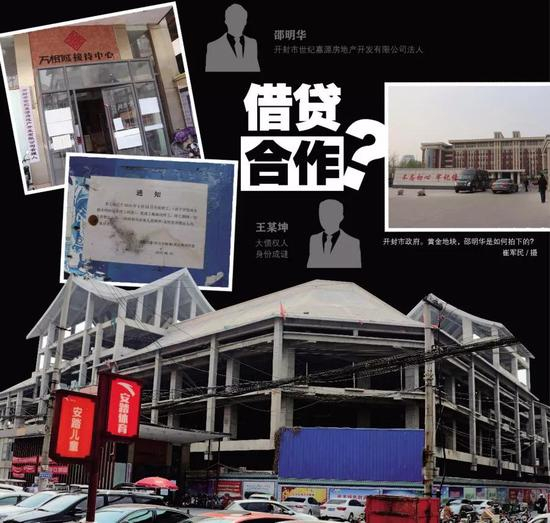 中房报记者 樊永锋 崔军民|河南开封报道