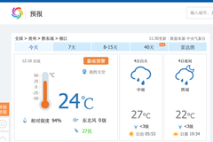 D2809次旅客列车在榕江站脱线，受伤人员均已在医院治疗