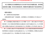 炸裂！603629，净利预增超11倍！算力业务爆发