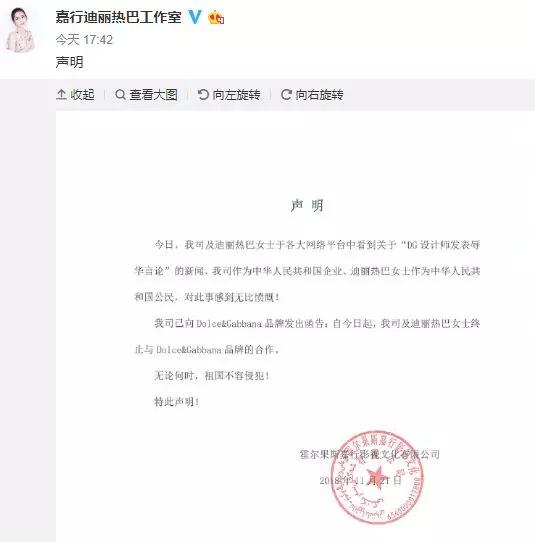 迪丽热巴(图片来源:视频截图)