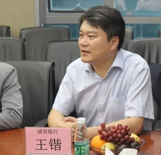 （王锴，时任佛山分行行长）