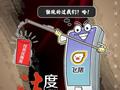 飞猪“任务优惠券”引争议，律师：侵犯消费者权益