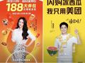 外卖大战月均烧掉250亿，“疯狂星期六”谁才是赢家？