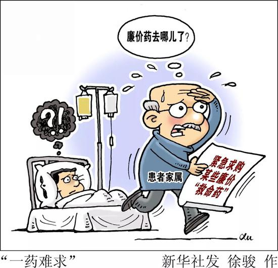 更换名称包装，价格从几元变几十元