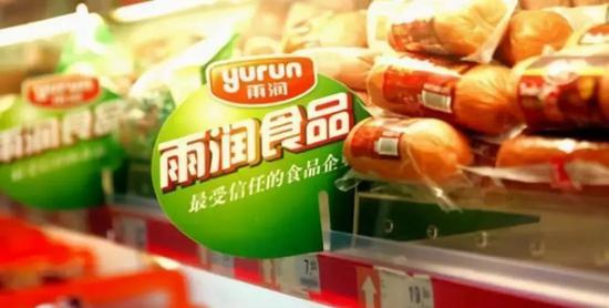 ▲&nbsp;祝义财转型低温肉制品
