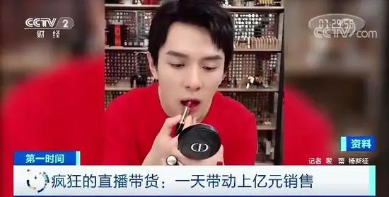 图片来源：视频截图