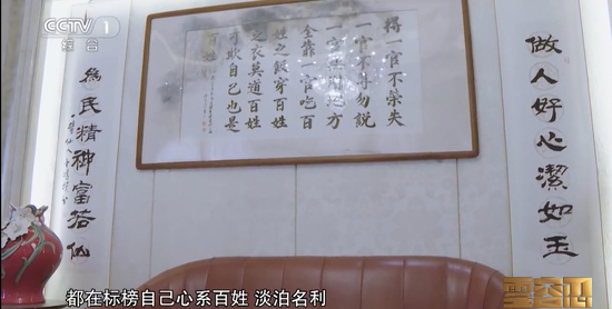 行贿人将官员名字“富玉”藏在吹嘘拍马的对联里