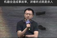 华为苏菁撕掉特斯拉的“皇帝新衣”,竟因此丢了工作