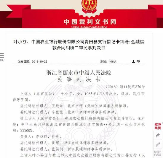 叶小芬向一审法院起诉请求：