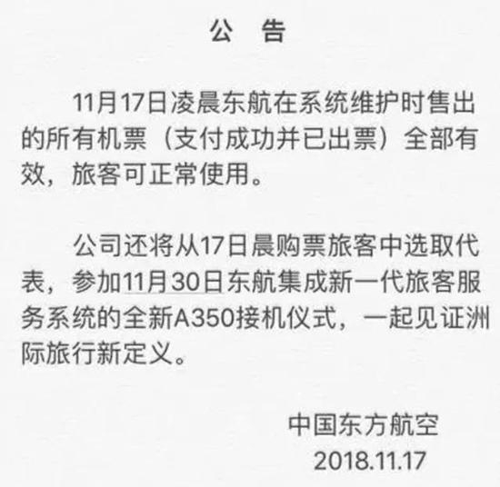 7、薅羊毛违法么？