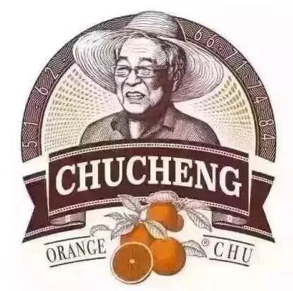 （褚橙logo）