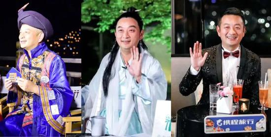  梁建章在直播间的造型&nbsp;携程截图