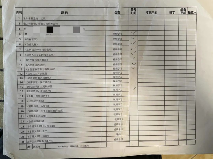 △这是讲师通关的一些内容，包含视频