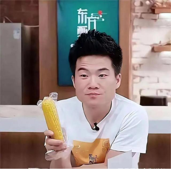 东方甄选直播间