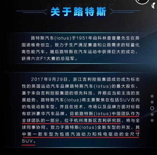 （路特斯中国招聘公告）