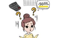 “双十一”不仅要备好钱,还得备足法!