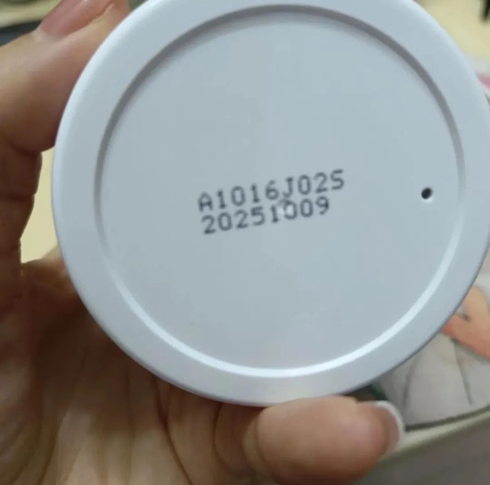 ▲消费者反映有“臭味”的面霜批号。资料图片