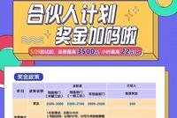 郑州富士康重金招聘,与iPhone 15有关?多家果链公司也高薪抢人