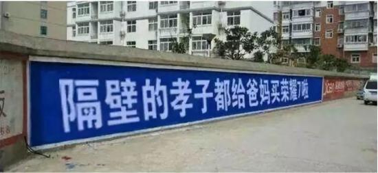 隔壁的孝子都给爸妈买荣耀 7 啦