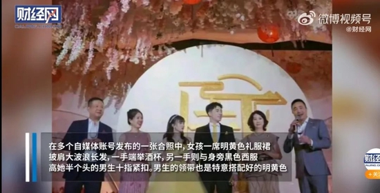 图源：微博@财经网视频截图