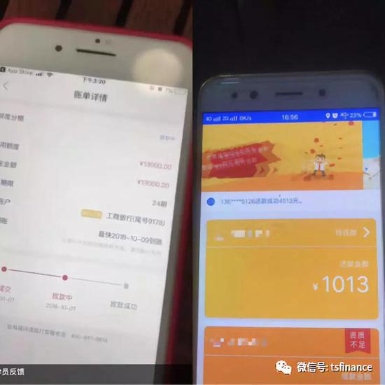 网贷中介朋友圈宣传显示撸口子大军下款成果