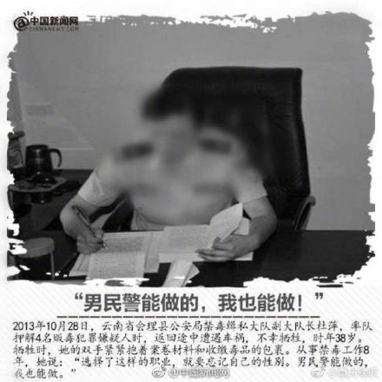 　　（图源：中国新闻网）