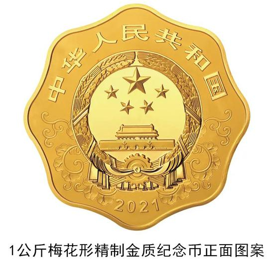 中国記念メダル　大型　辛丑牛年賀岁彩銀珍藏紀念　丑年　2021年 記念コイン 2021中国辛丑（牛）年3克圆形彩色金币、30克圆形彩色银币赏析_金