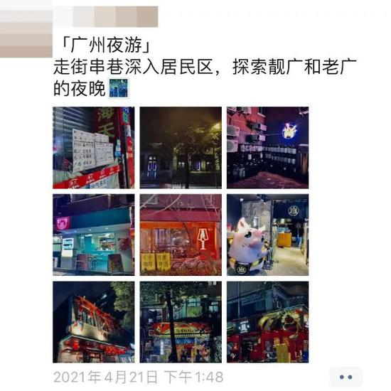 小巴眼里的广州街头