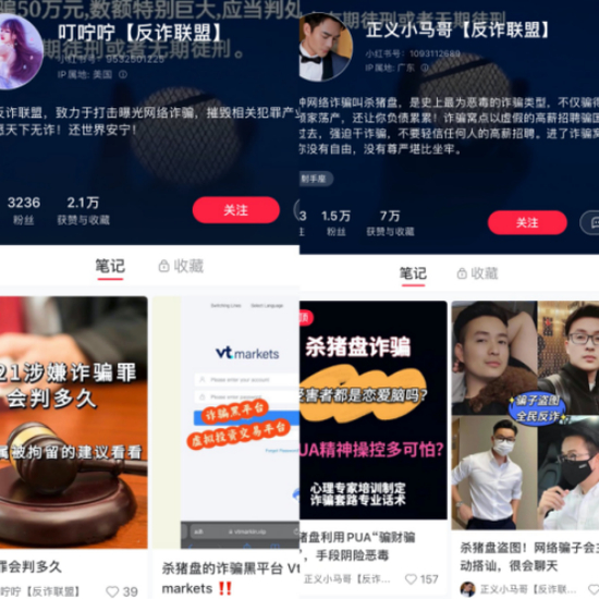 图片来源：小红书