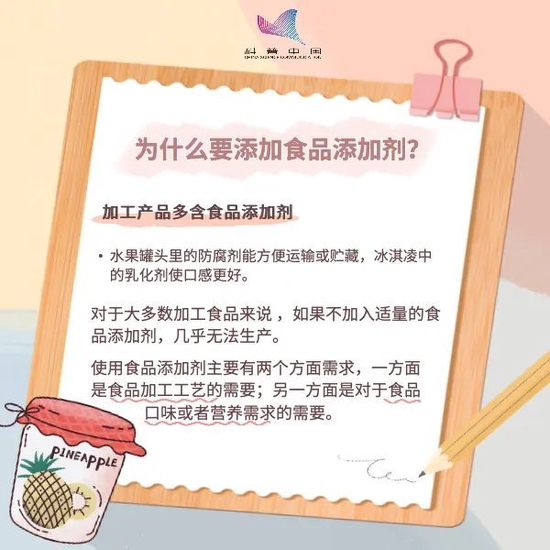 （图片来源：科普中国）