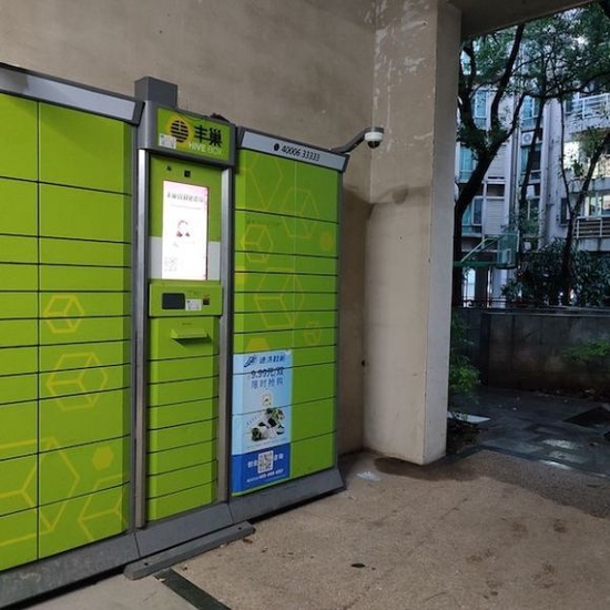 双十一期间冷清的快递柜