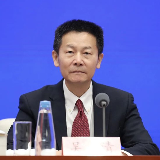 中国证监会主席吴清