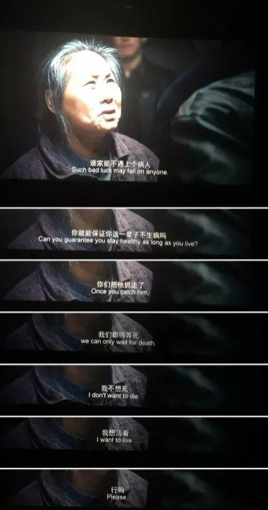 警察追查代购案的幕后主使，一位患病老太太求情。摄影：李秀芝