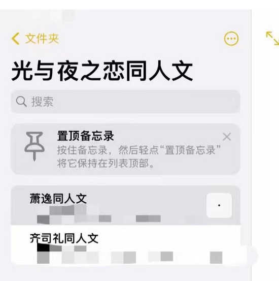 图源/受访者